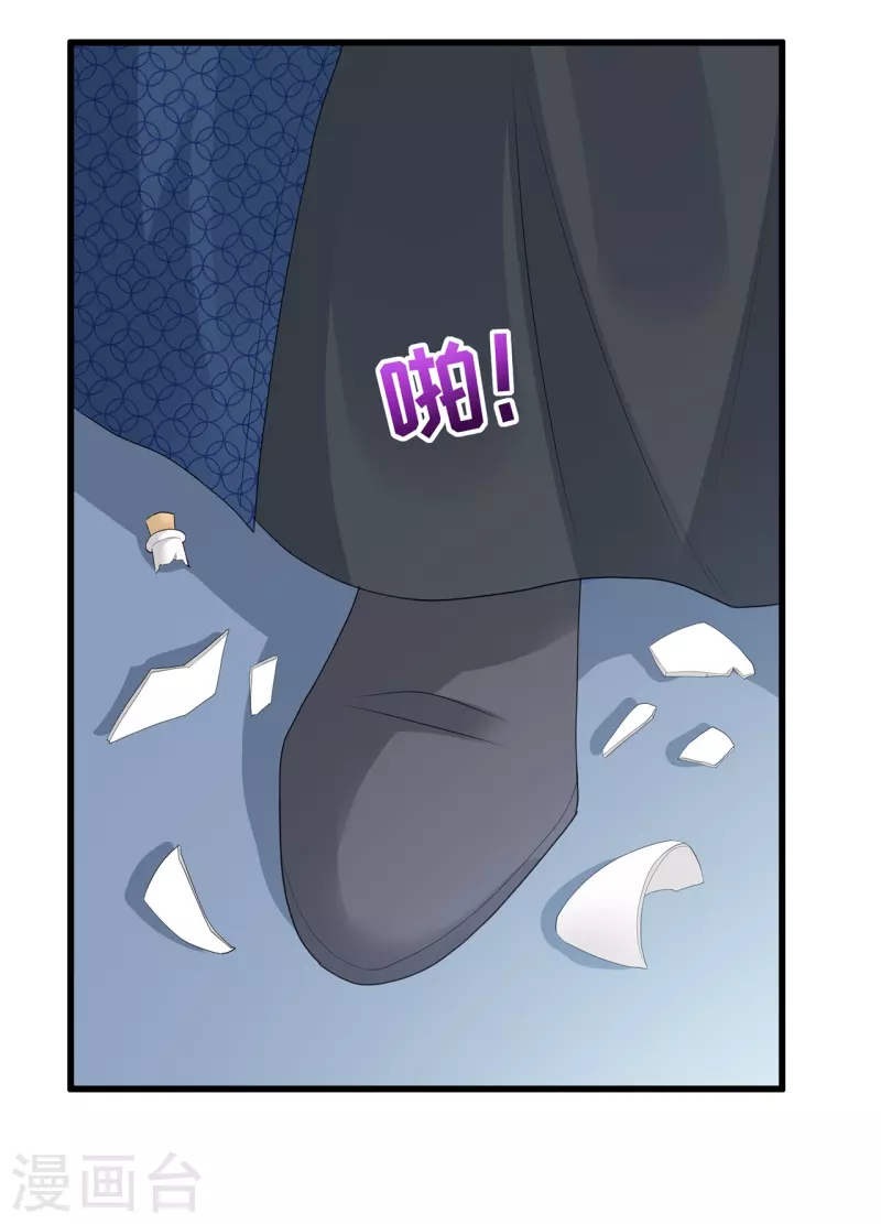 第36话 轩辕宇在哪16