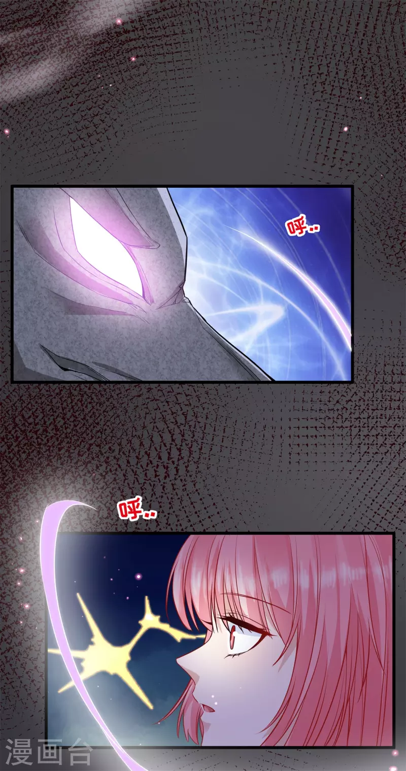 第34话 狐族记忆9