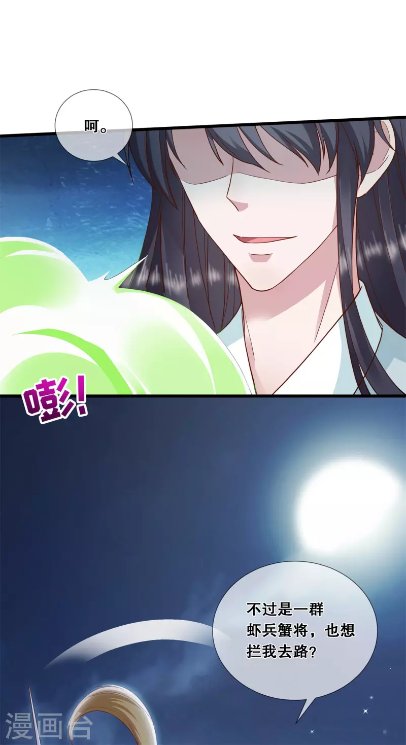 第十九话 挟持15