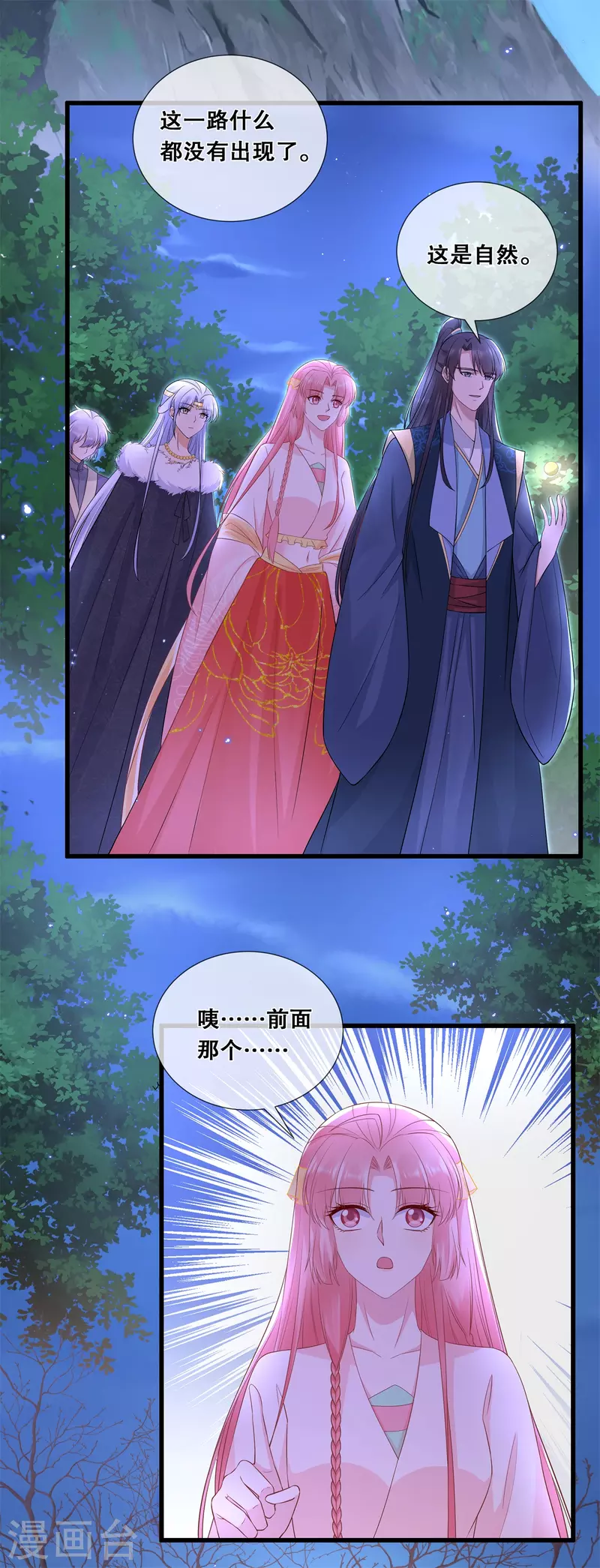 第56话 危险10