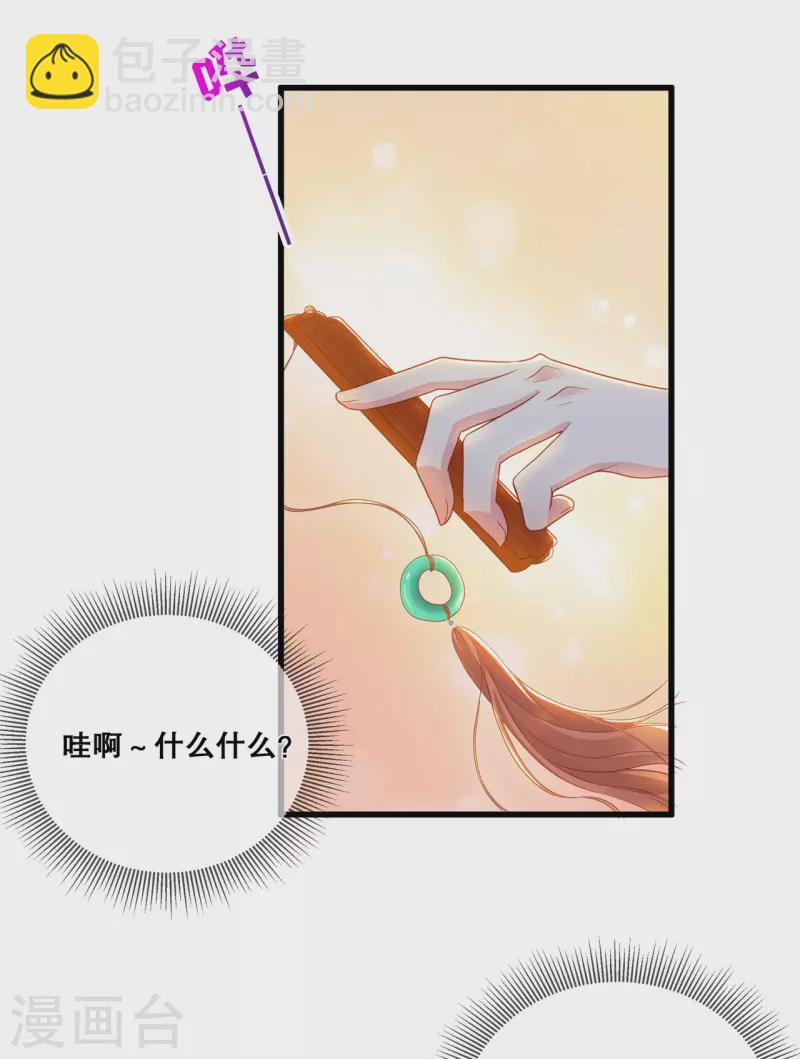 第16话 阻拦13