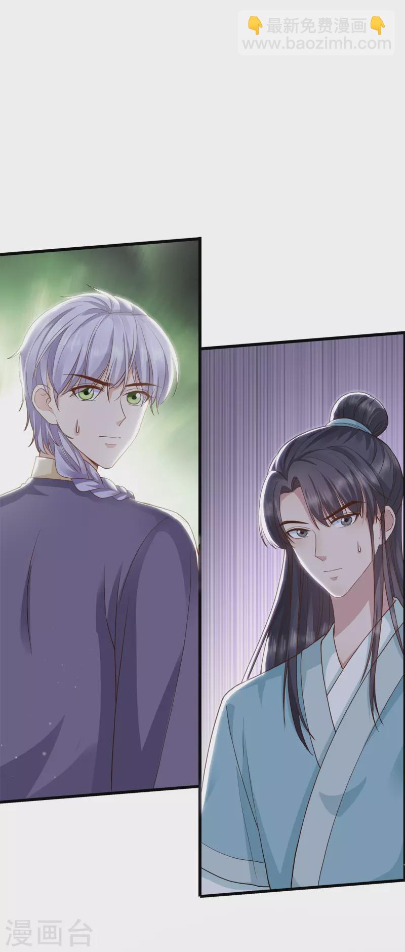 第17话 计划27