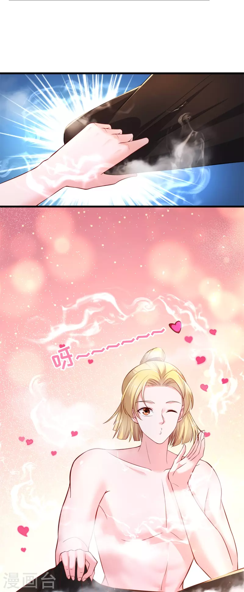 第71话 挖坑抓狐18