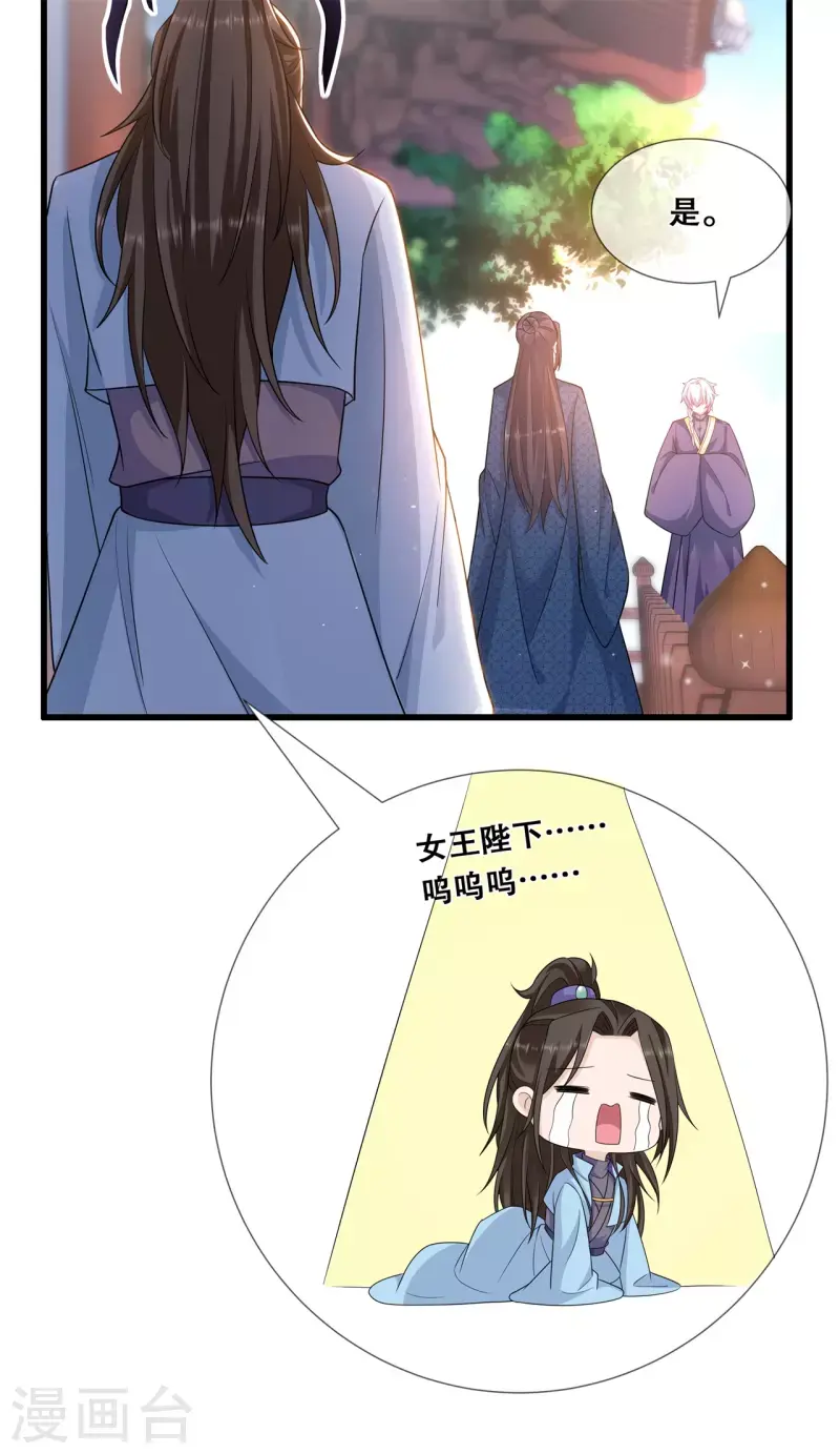 第46话 一举多得6