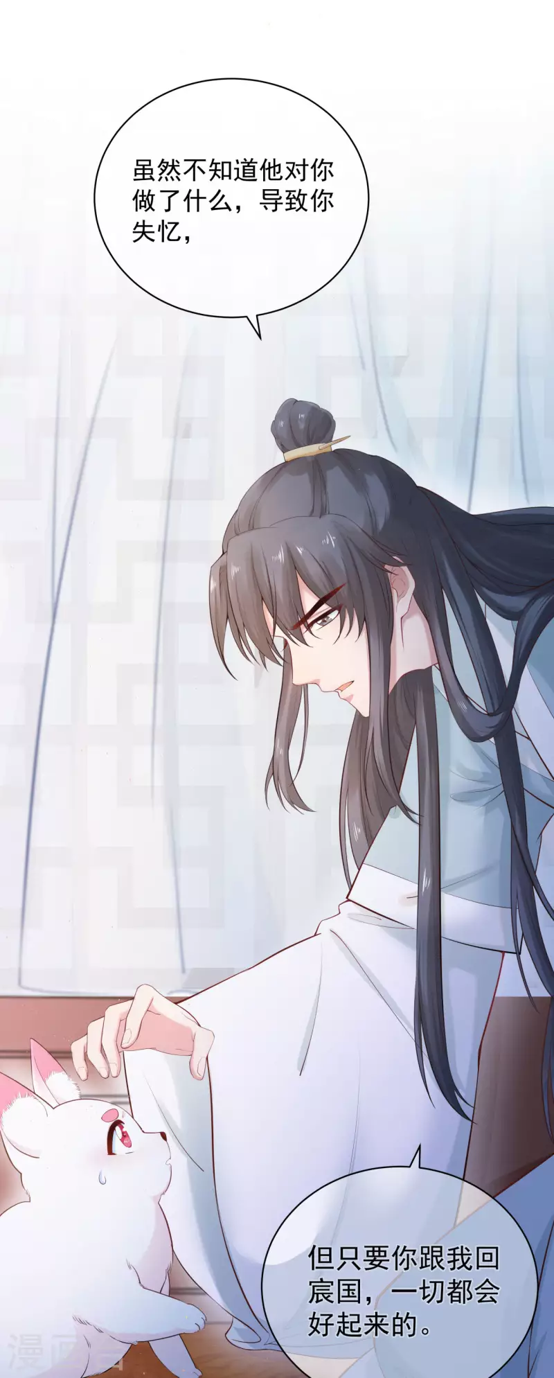 第4话 骗局25