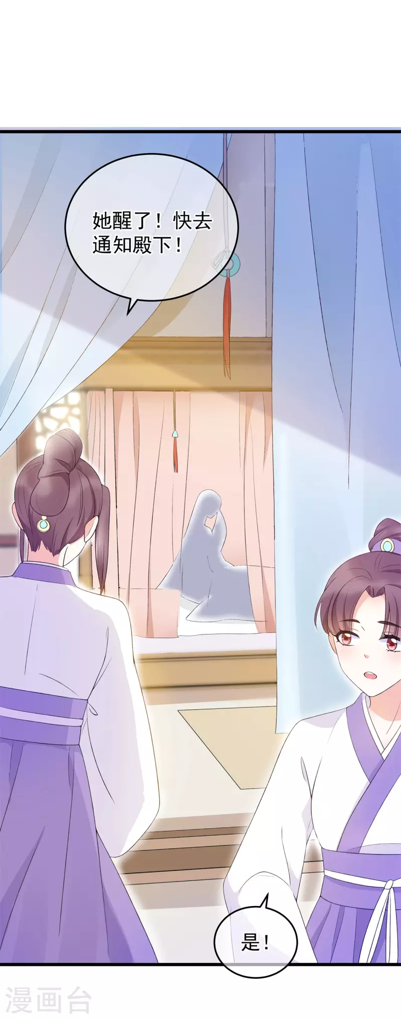 第1话 穿越了？10
