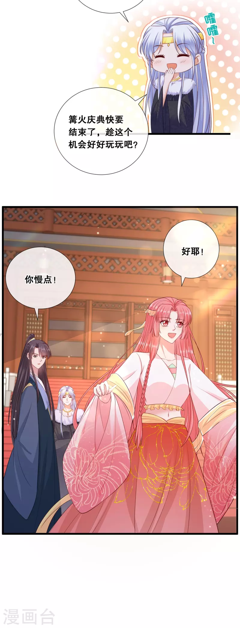 第58话 狭路相逢6