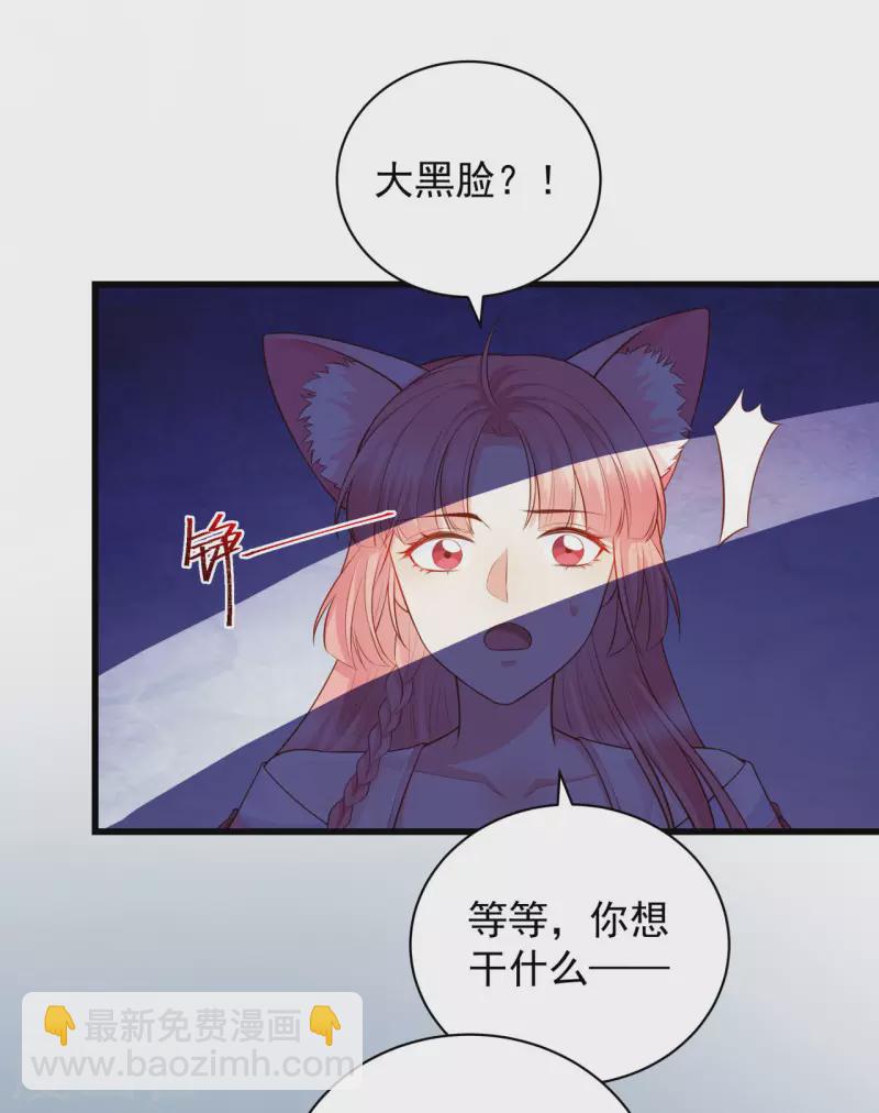 第12话 大婚典礼下24