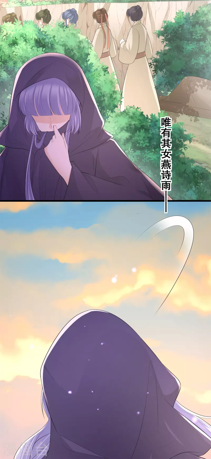 第45话 搞钱的小天才30