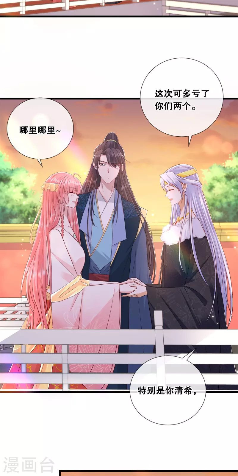 第58话 狭路相逢3