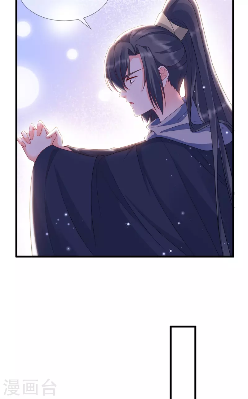 第44话 只欠东风4