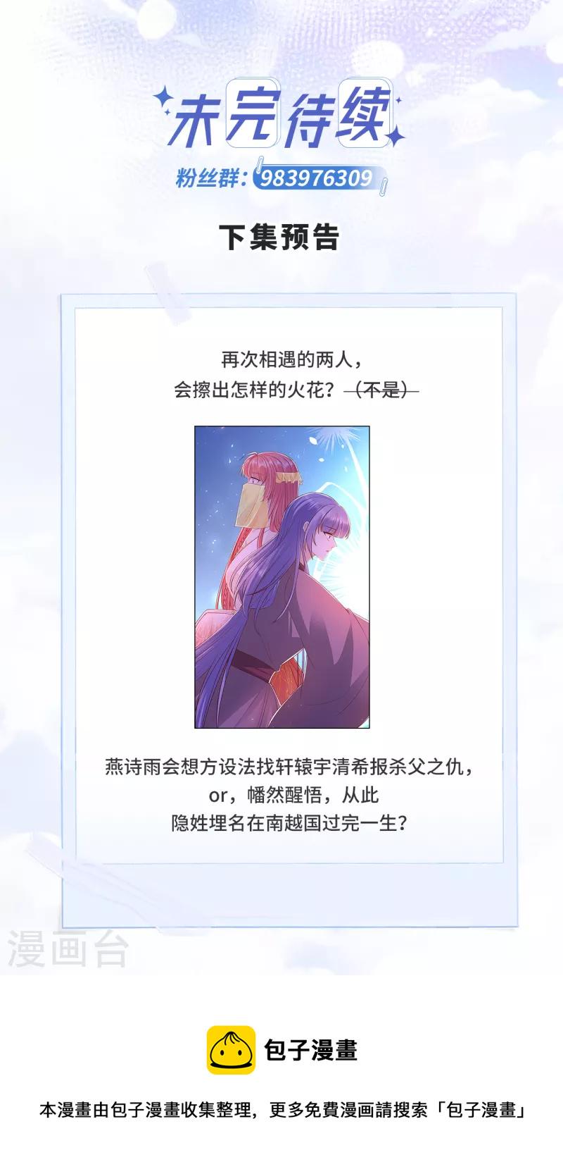 第57话 触景生情21