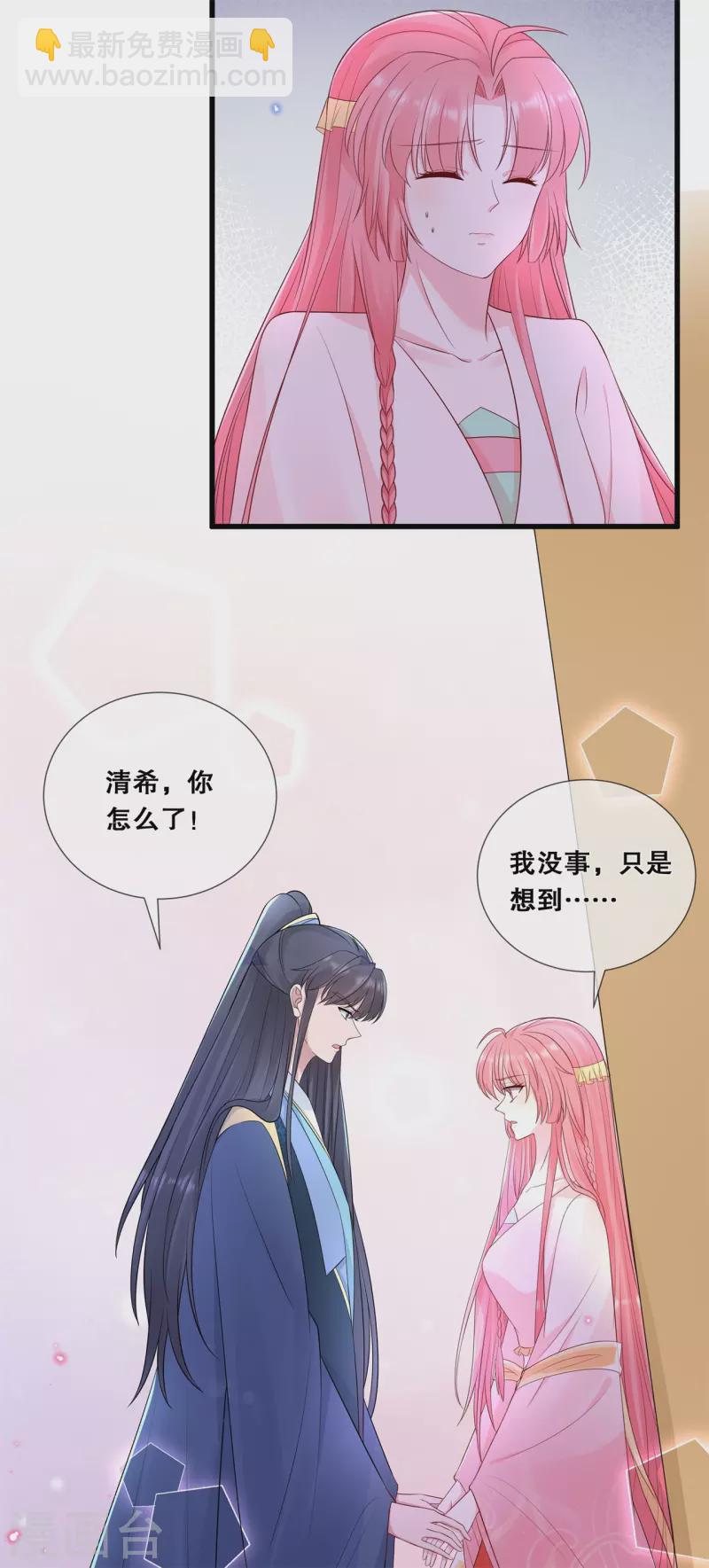 第57话 触景生情15