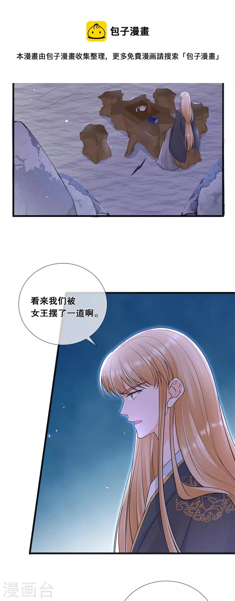 第57话 触景生情4