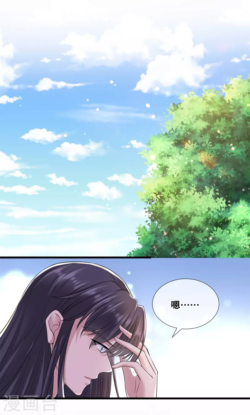 第53话 解毒13