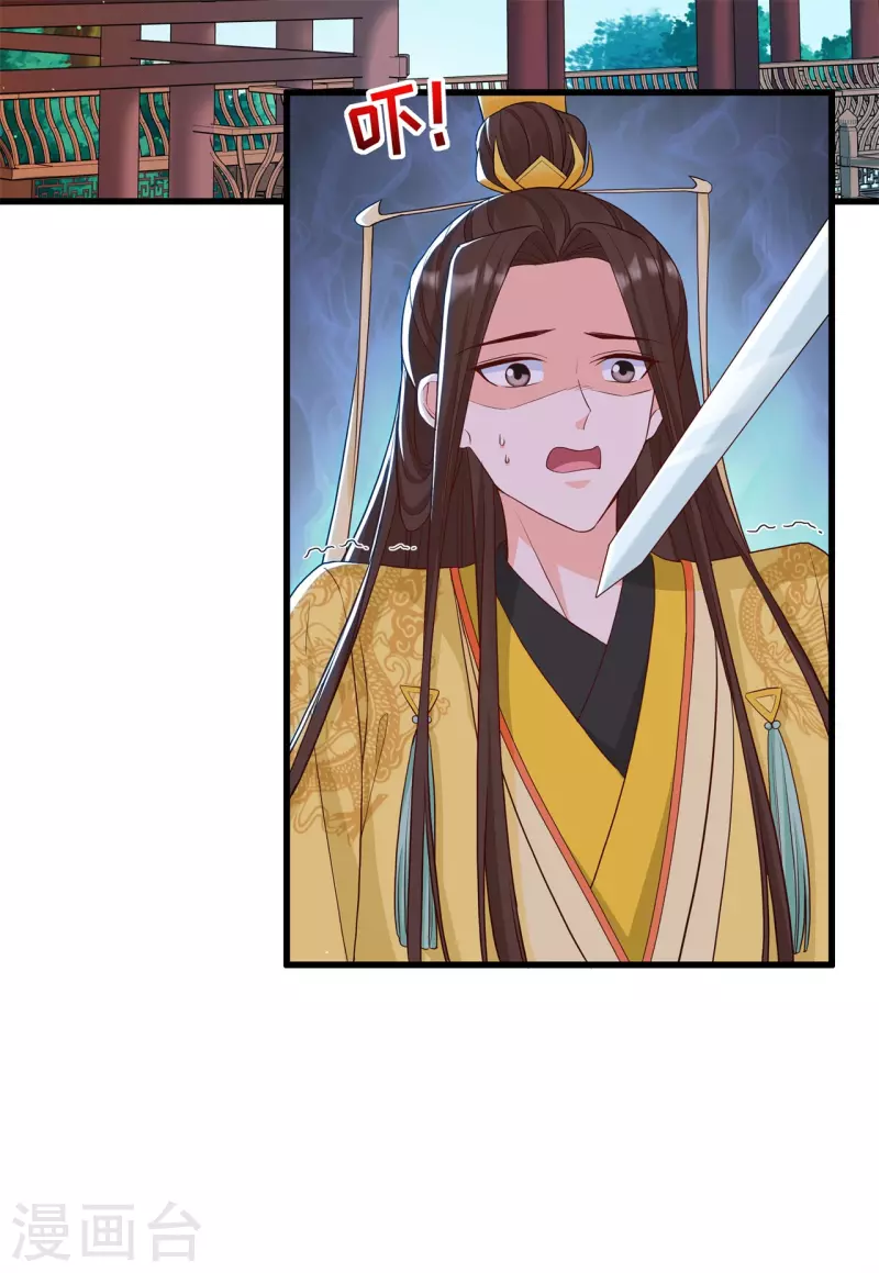 第32话 解药拿来3