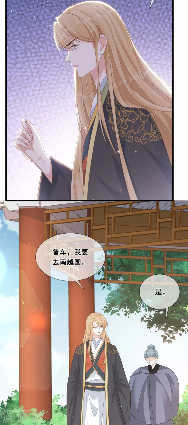第46话 一举多得28
