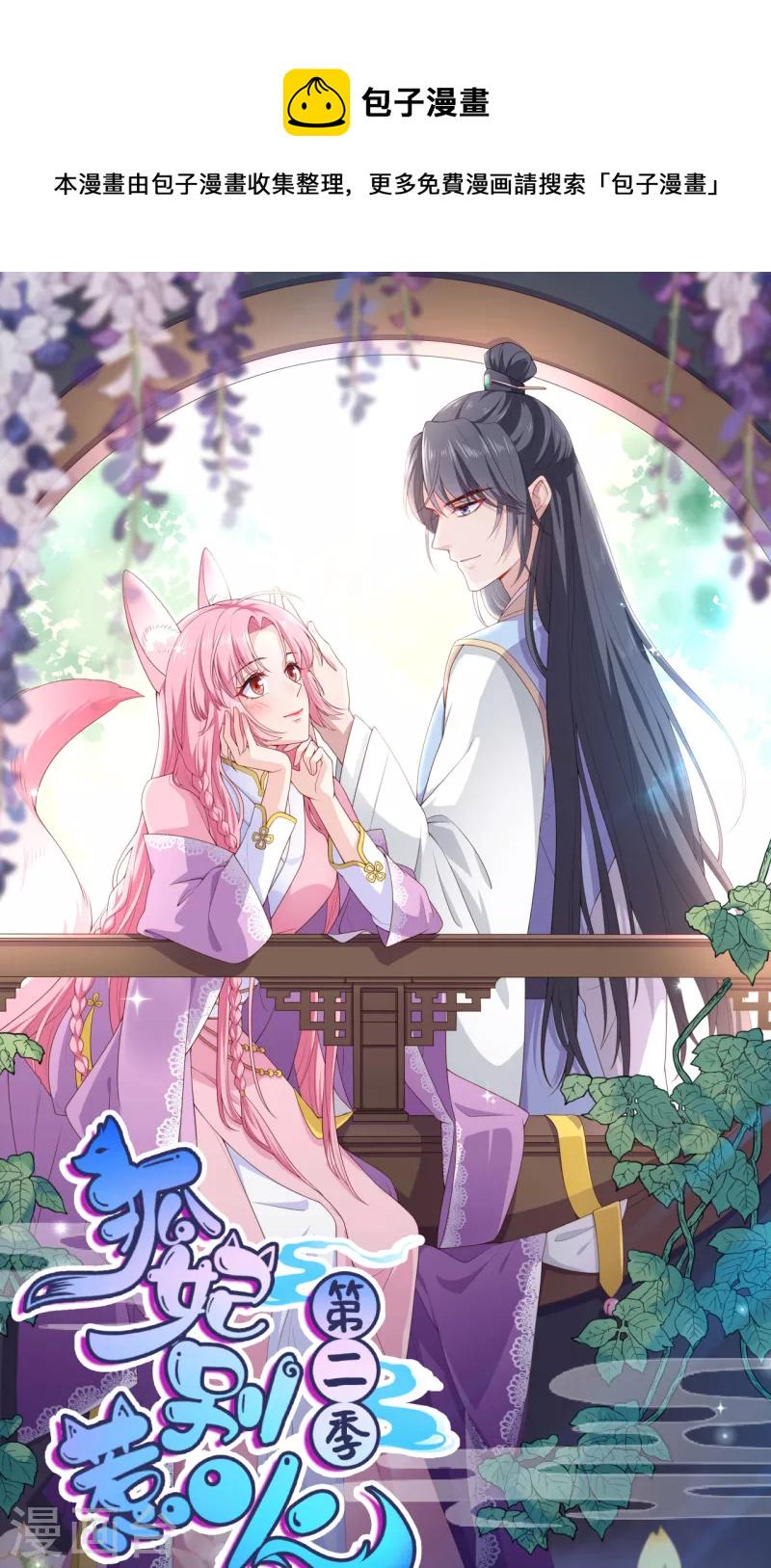 第73话 轩辕宇的觉悟0