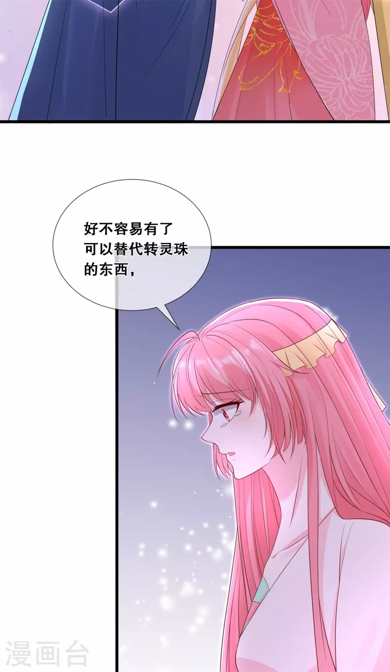 第57话 触景生情16