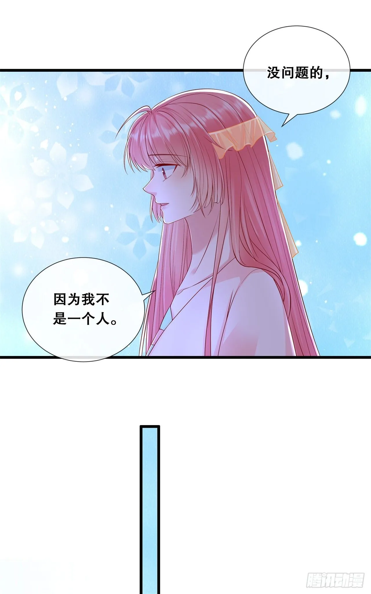 第七十九话-分别20