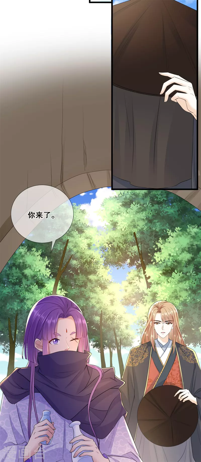 第47话 合作愉快19