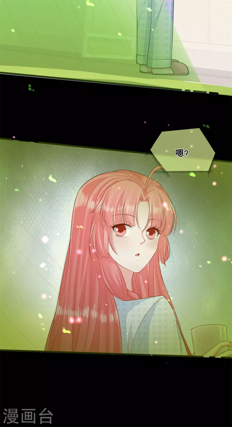 第38话 转灵珠秘境18