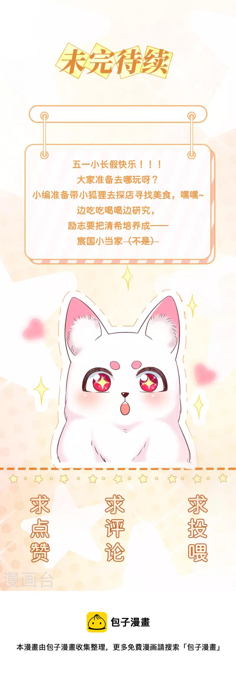 第74话 试炼21