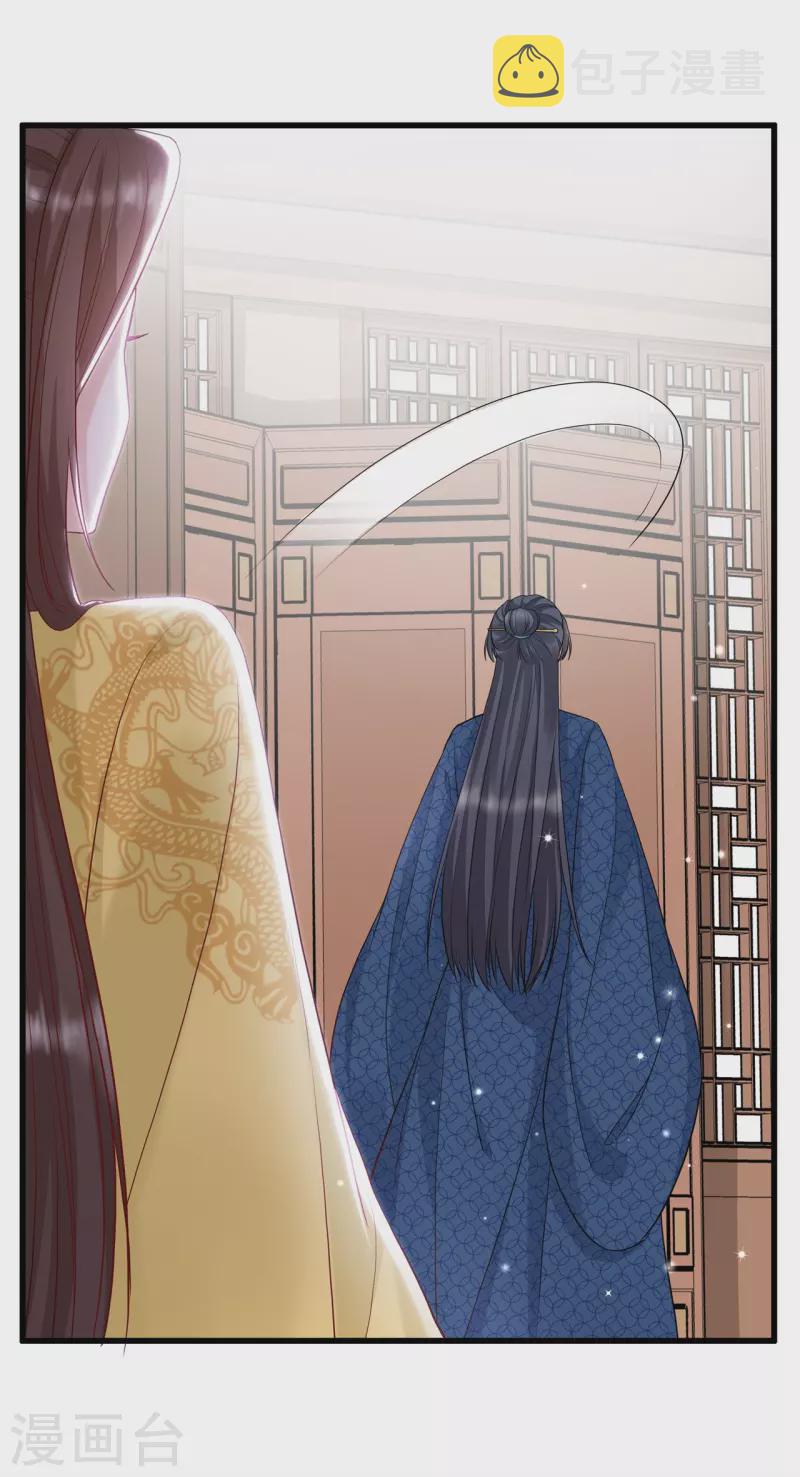 第32话 解药拿来13