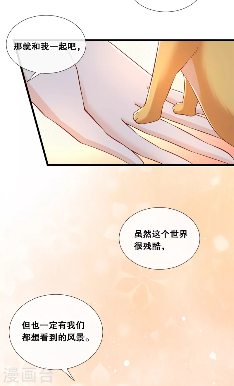 第79话 分别10