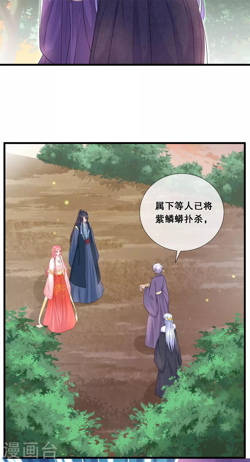 第56话 危险4