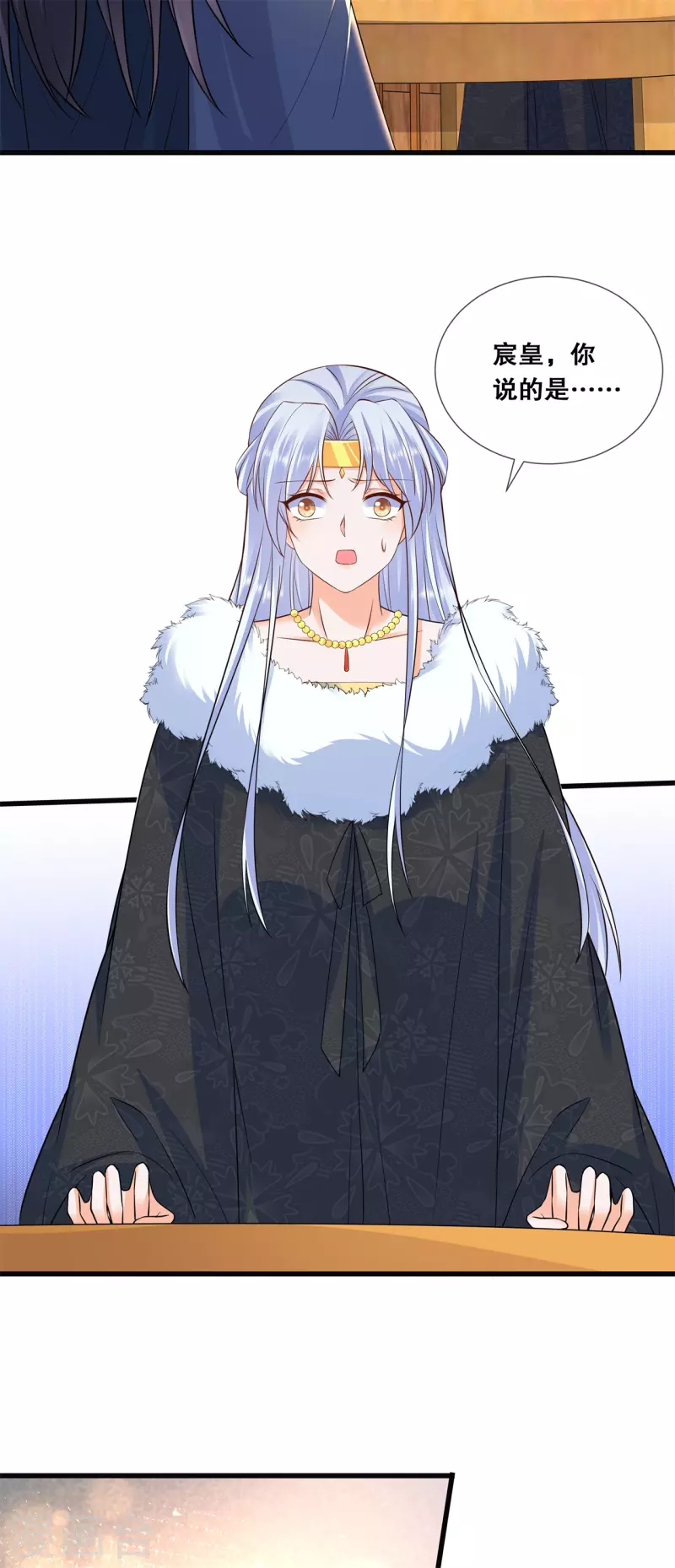 第49话 国师探店15