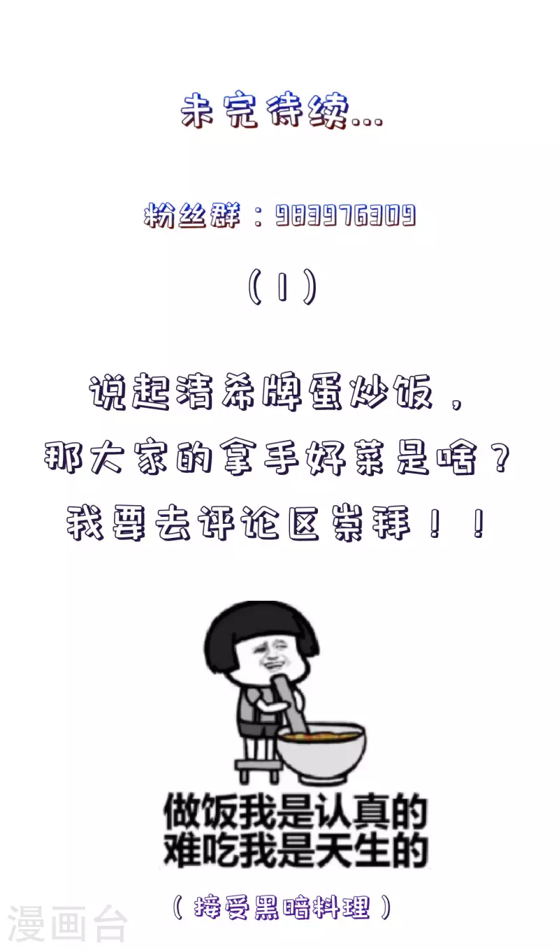 第31话 泛黄的信纸27