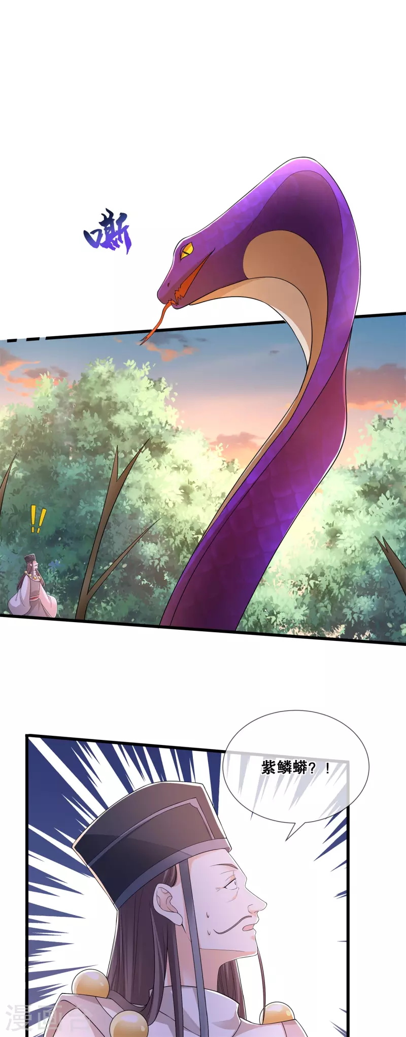 第55话 得罪女王16