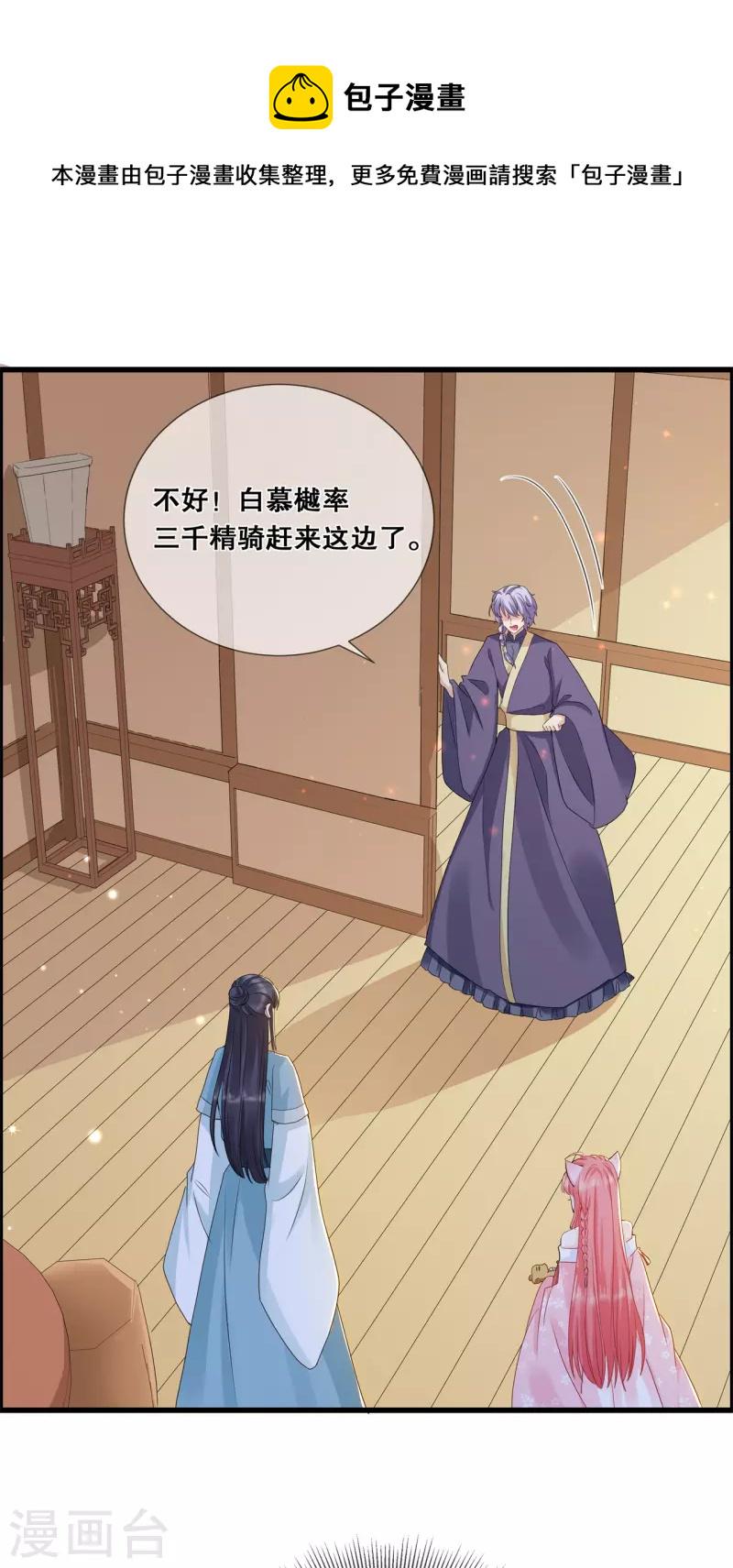 第16话 阻拦25