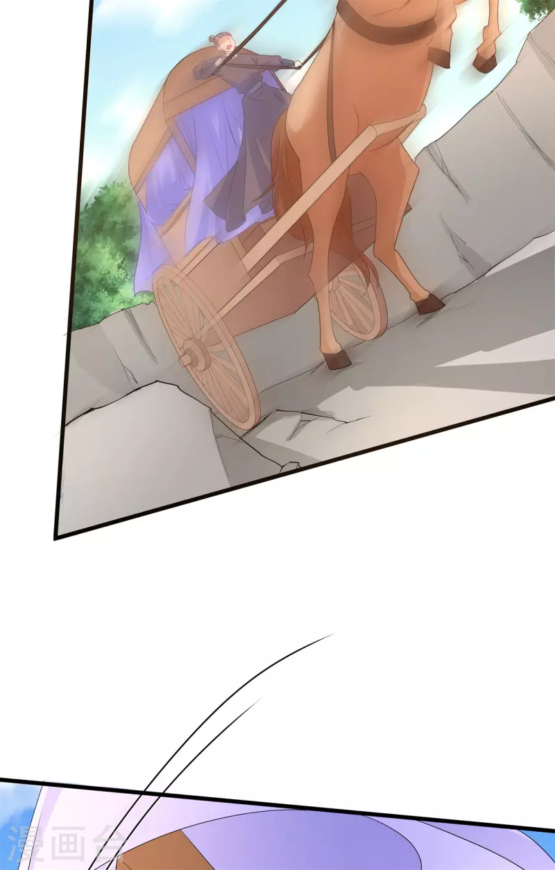 第47话 合作愉快26