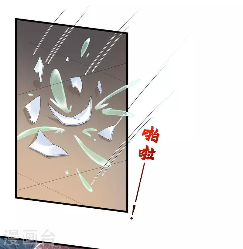 第15话 变成通缉犯？！24