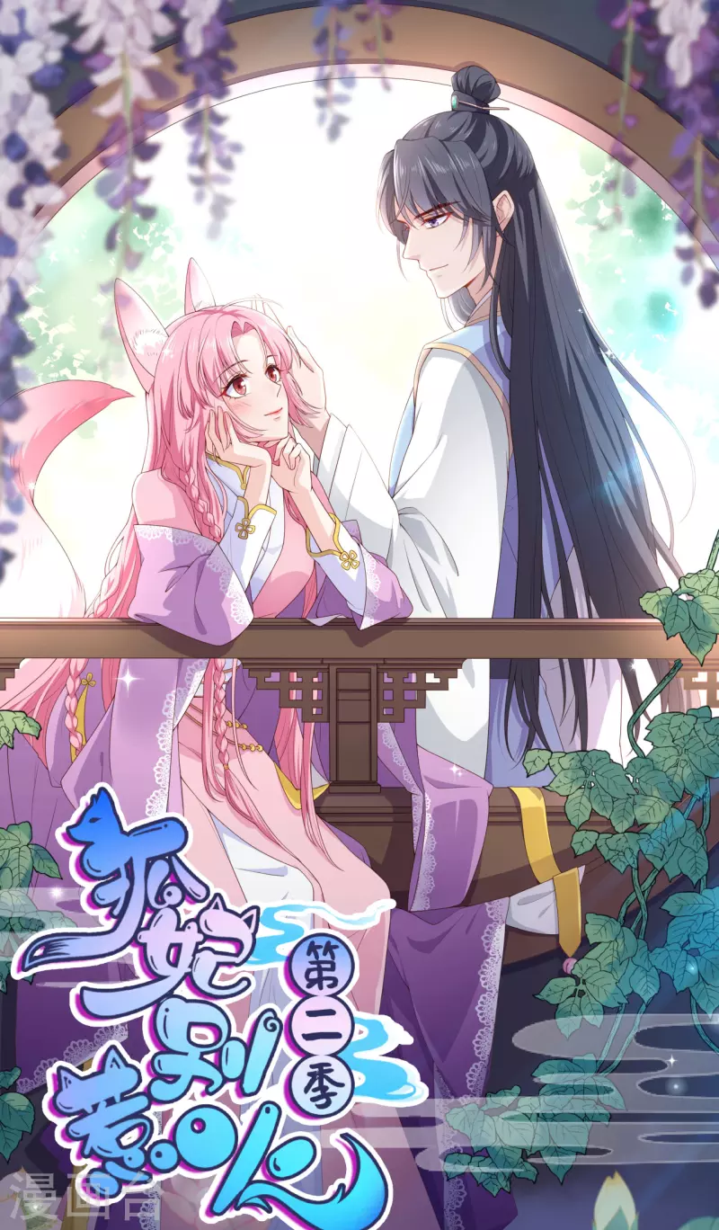 第76话 真相0