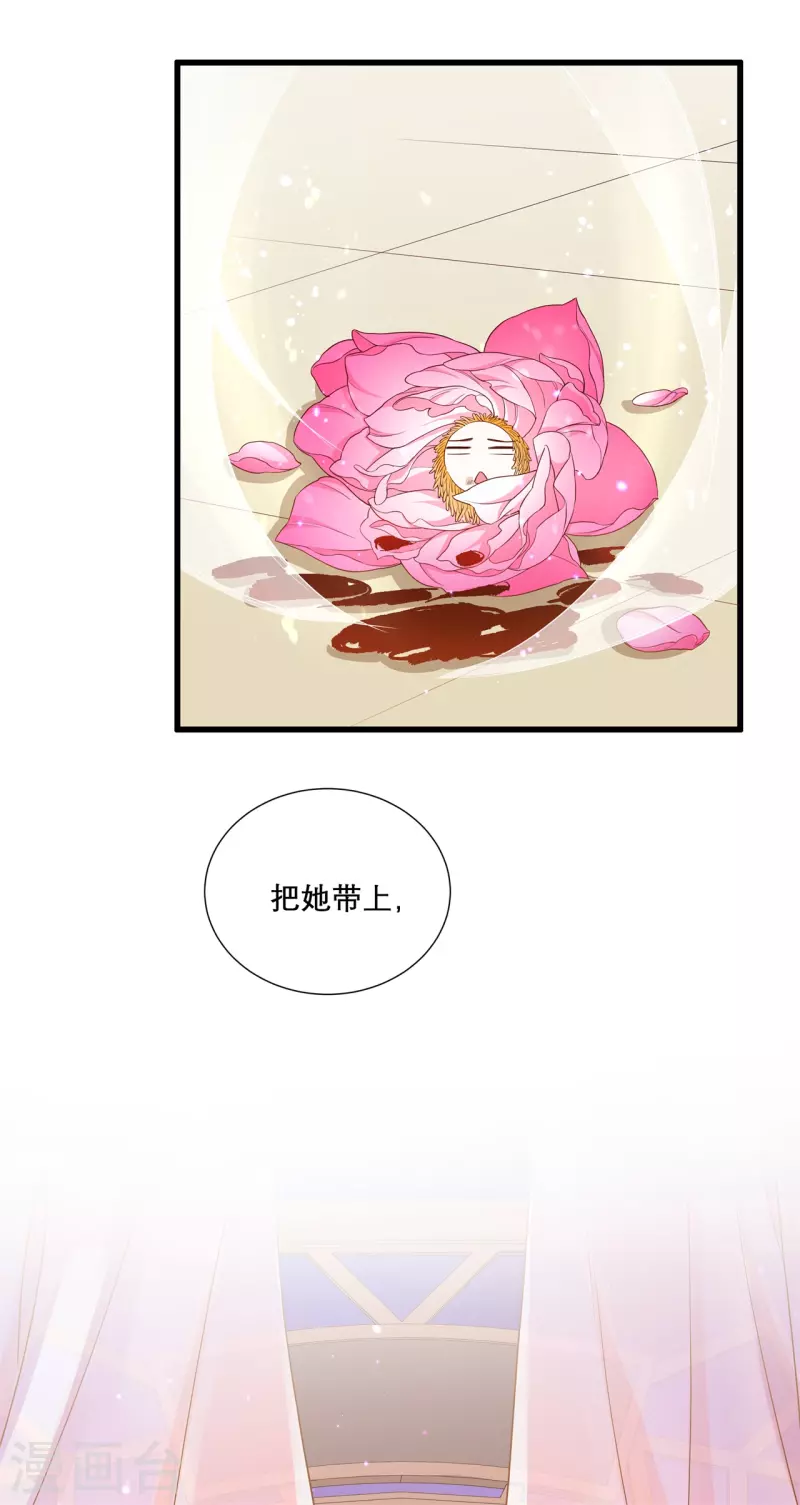 第13话 围杀10