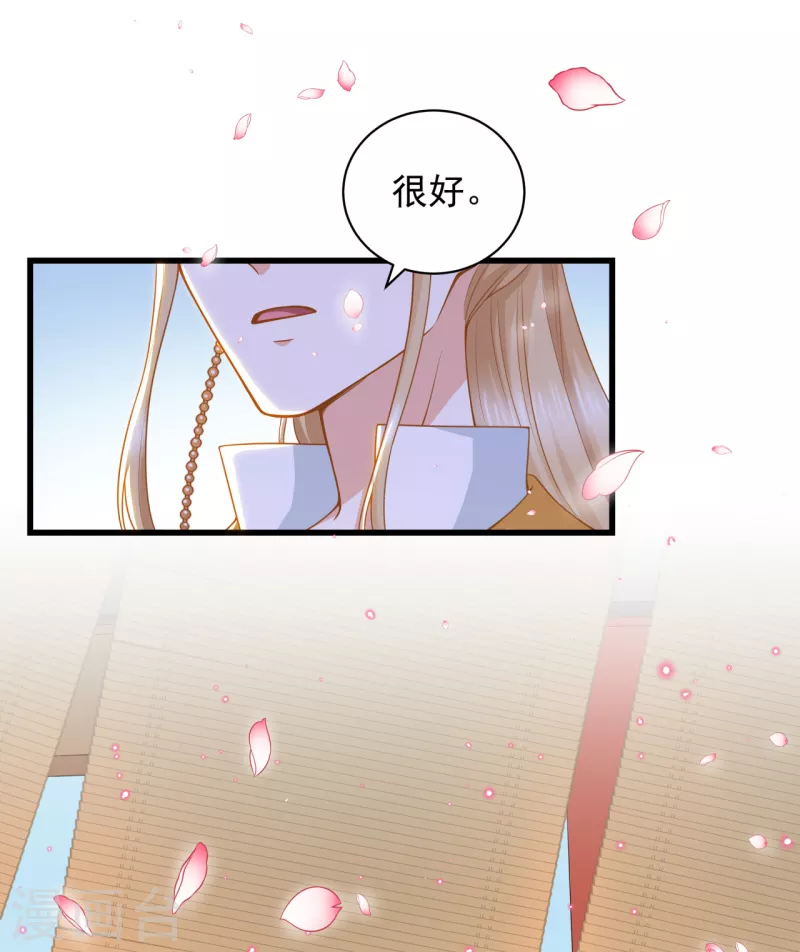 第10话 大婚典礼134