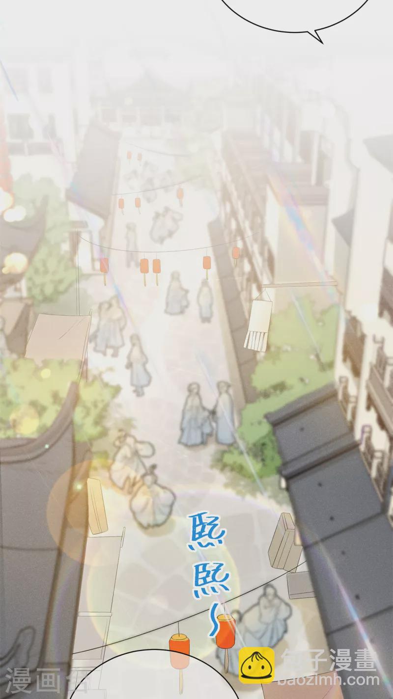 第3话 神秘绑架男15