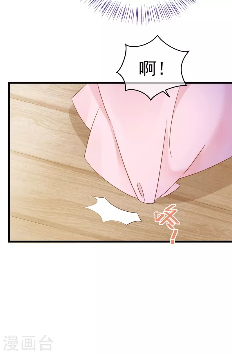 第1话 穿越了？29