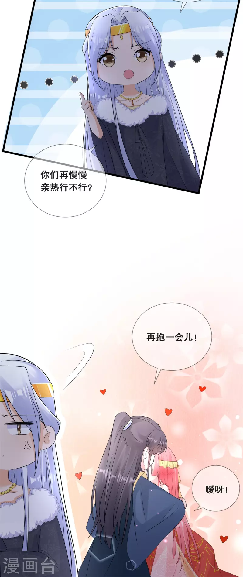 第62话 想毁约？10