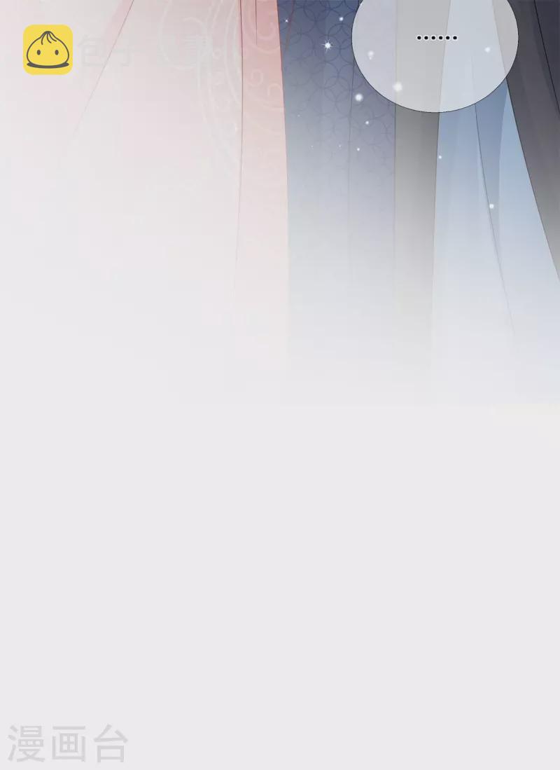 第30话 深院的秘密11