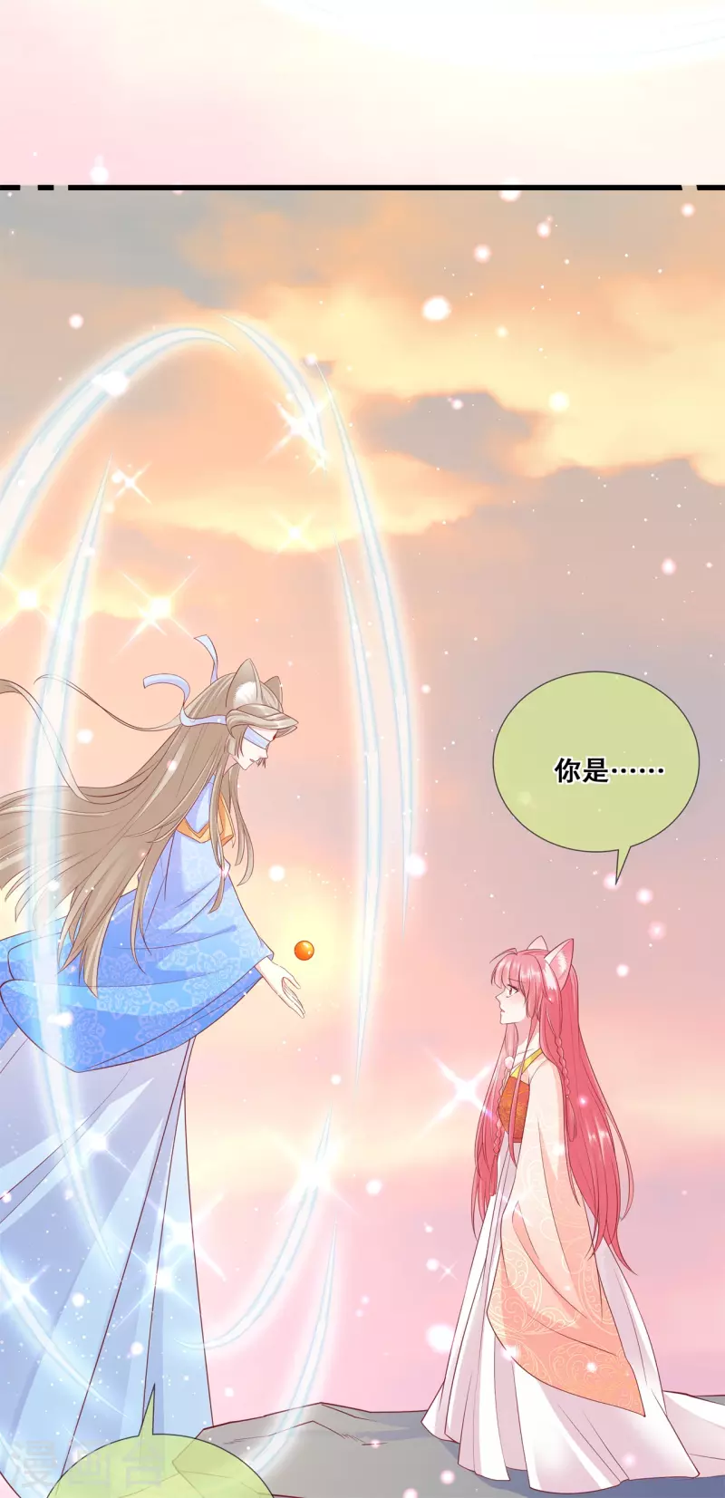 第40话 做个交易17