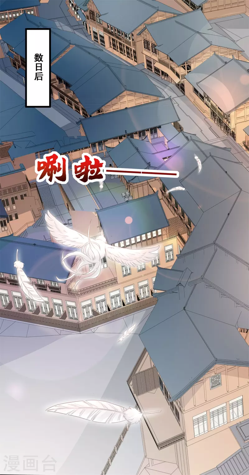 第15话 变成通缉犯？！18