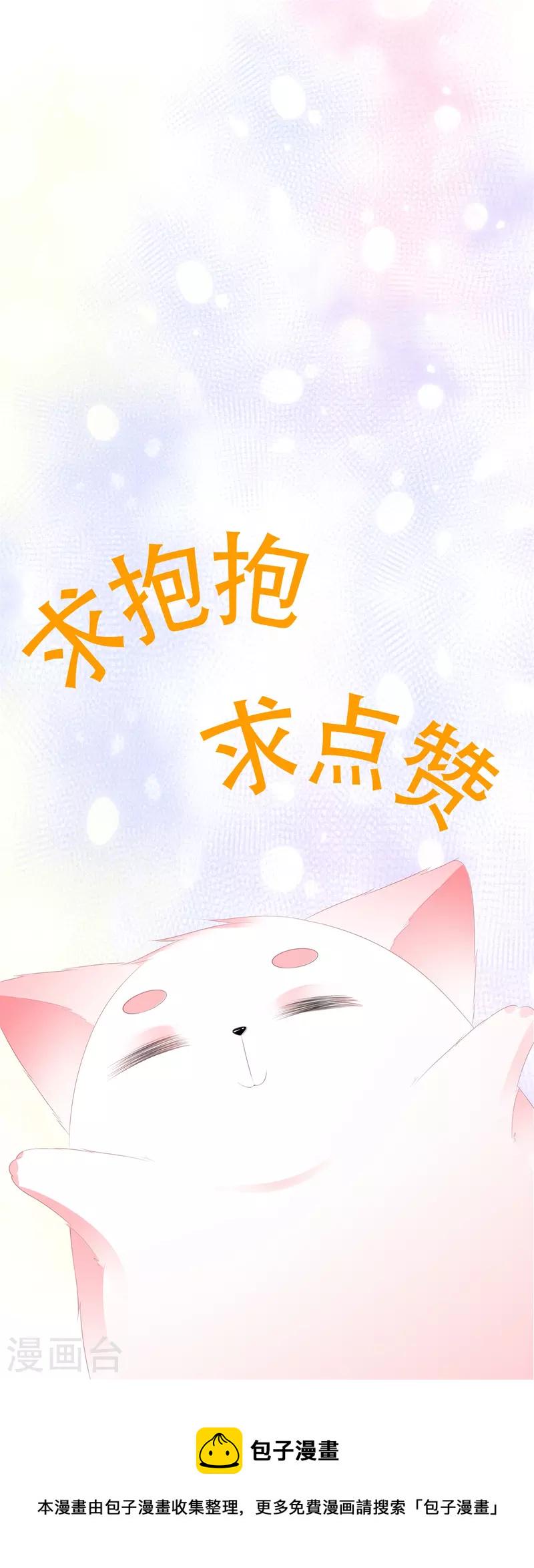 第66话 进山寻巨兽26