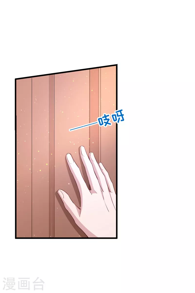 第32话 解药拿来20