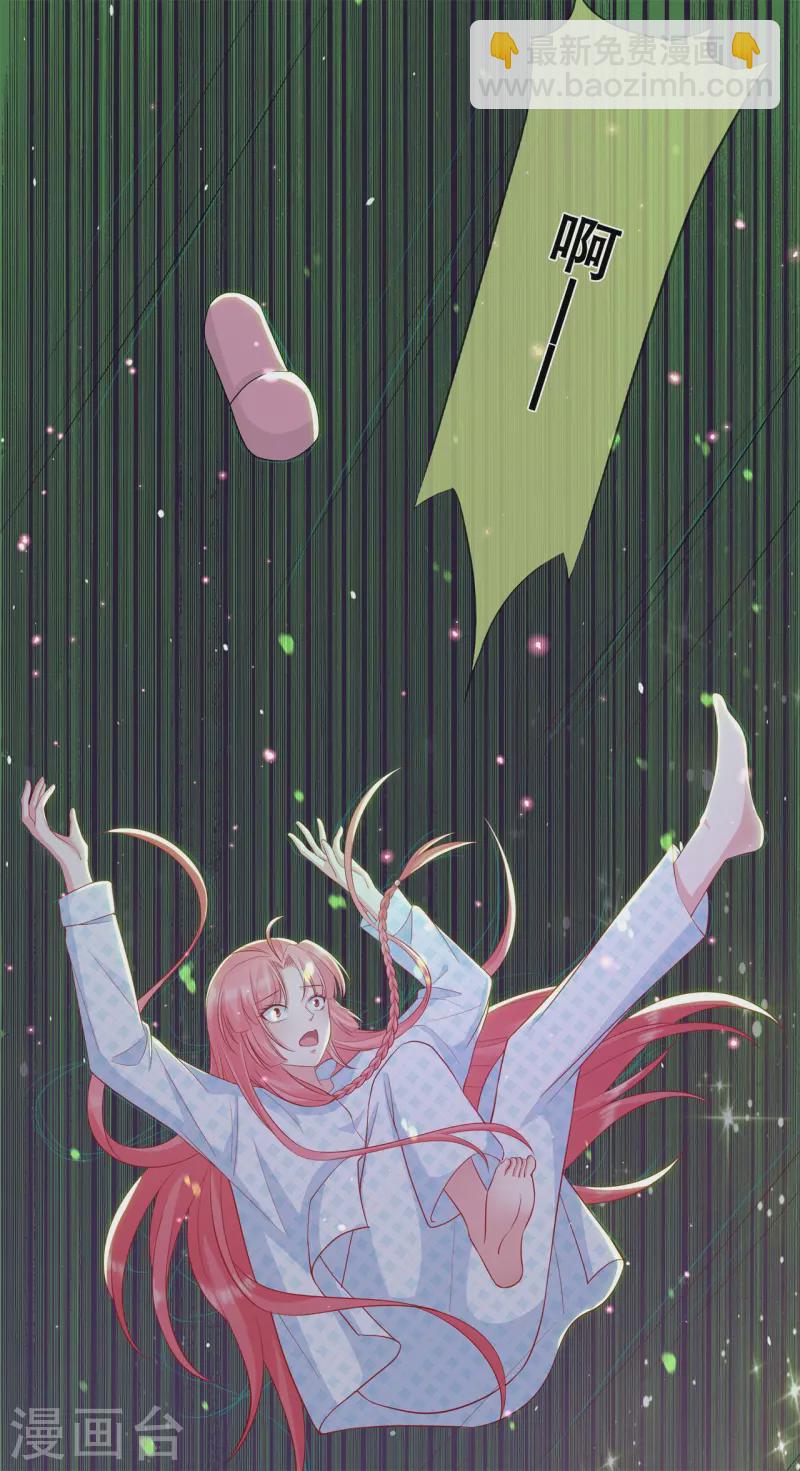 第38话 转灵珠秘境20