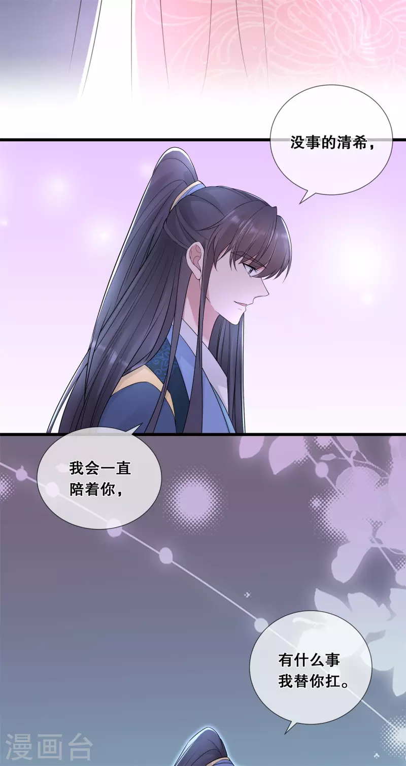 第57话 触景生情19