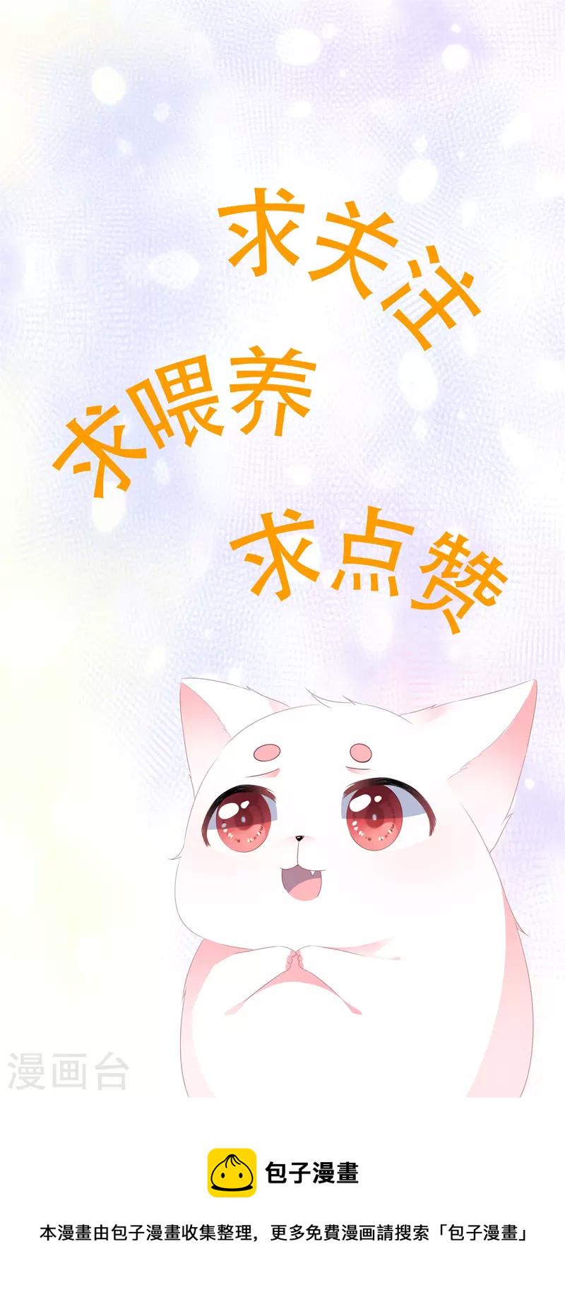 第51话 此事有蹊跷22